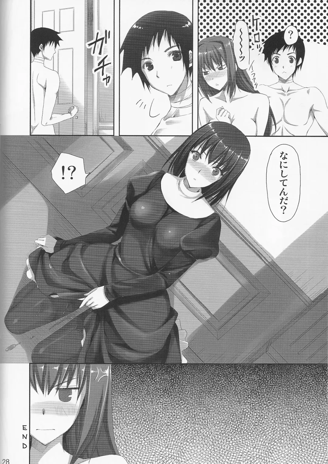 [Ayakawa Riku] Mahou Tsukai no Yotogi Fhentai - Page 27