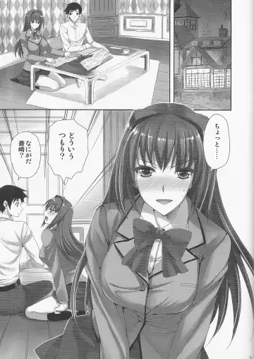 [Ayakawa Riku] Mahou Tsukai no Yotogi Fhentai - Page 2