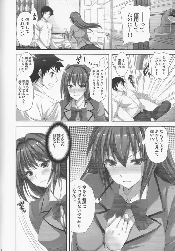 [Ayakawa Riku] Mahou Tsukai no Yotogi Fhentai - Page 5