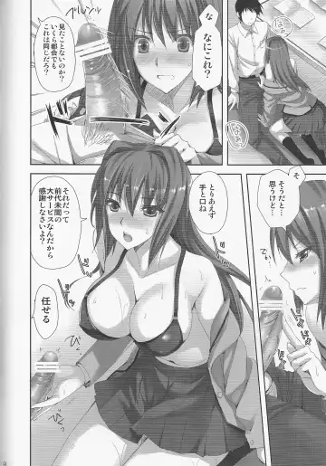 [Ayakawa Riku] Mahou Tsukai no Yotogi Fhentai - Page 7