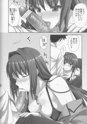 [Ayakawa Riku] Mahou Tsukai no Yotogi Fhentai - Page 9