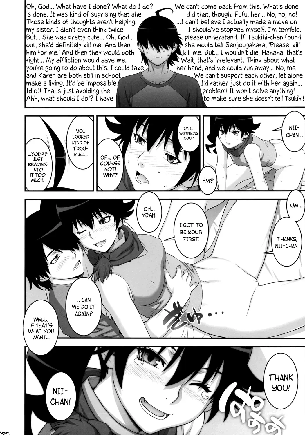 [Motchie] Nii-chan ni nara Nani o Saretemo Kamawanaiyo | If It's Nii-chan, Nothing Else Matters Fhentai - Page 19