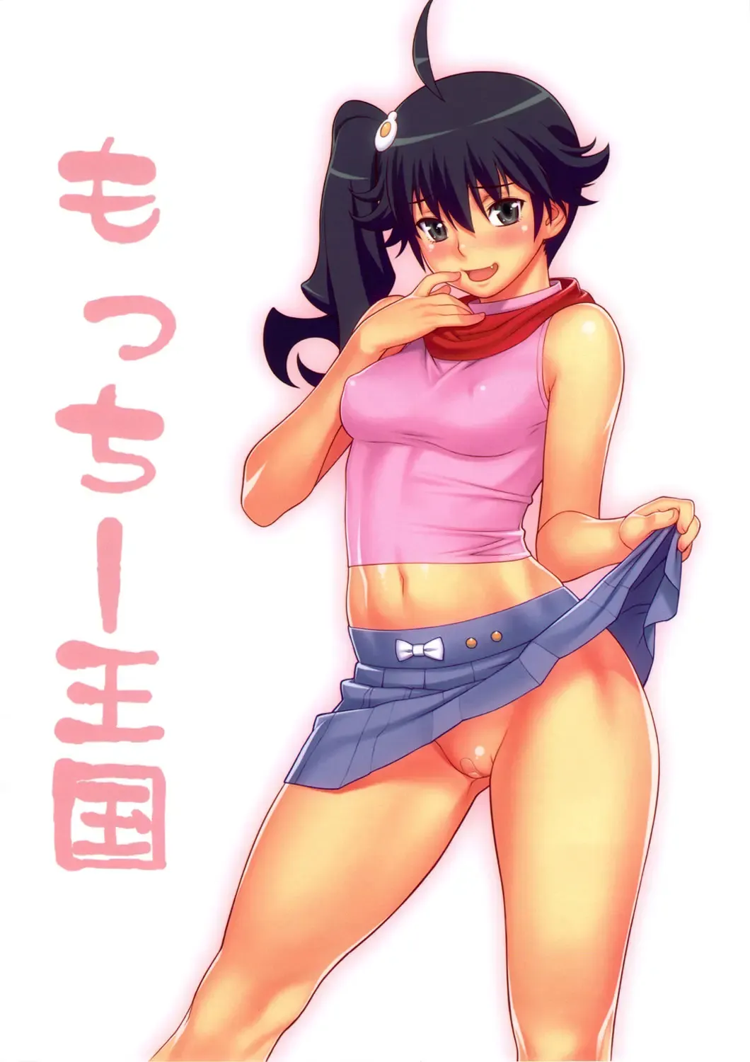 [Motchie] Nii-chan ni nara Nani o Saretemo Kamawanaiyo | If It's Nii-chan, Nothing Else Matters Fhentai - Page 22