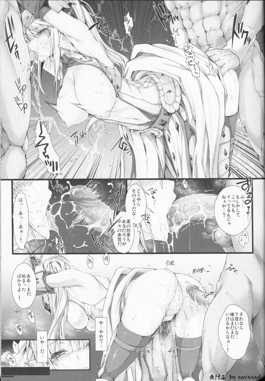 [Kizuki Aruchu - Zan] Monhan no Erohon 12 (decensored) Fhentai - Page 29