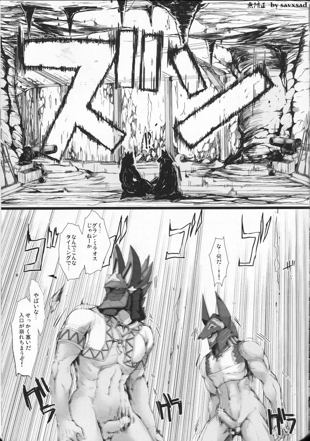 [Kizuki Aruchu - Zan] Monhan no Erohon 12 (decensored) Fhentai - Page 60