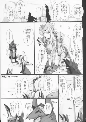 [Kizuki Aruchu - Zan] Monhan no Erohon 12 (decensored) Fhentai - Page 11