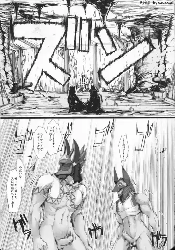 [Kizuki Aruchu - Zan] Monhan no Erohon 12 (decensored) Fhentai - Page 60