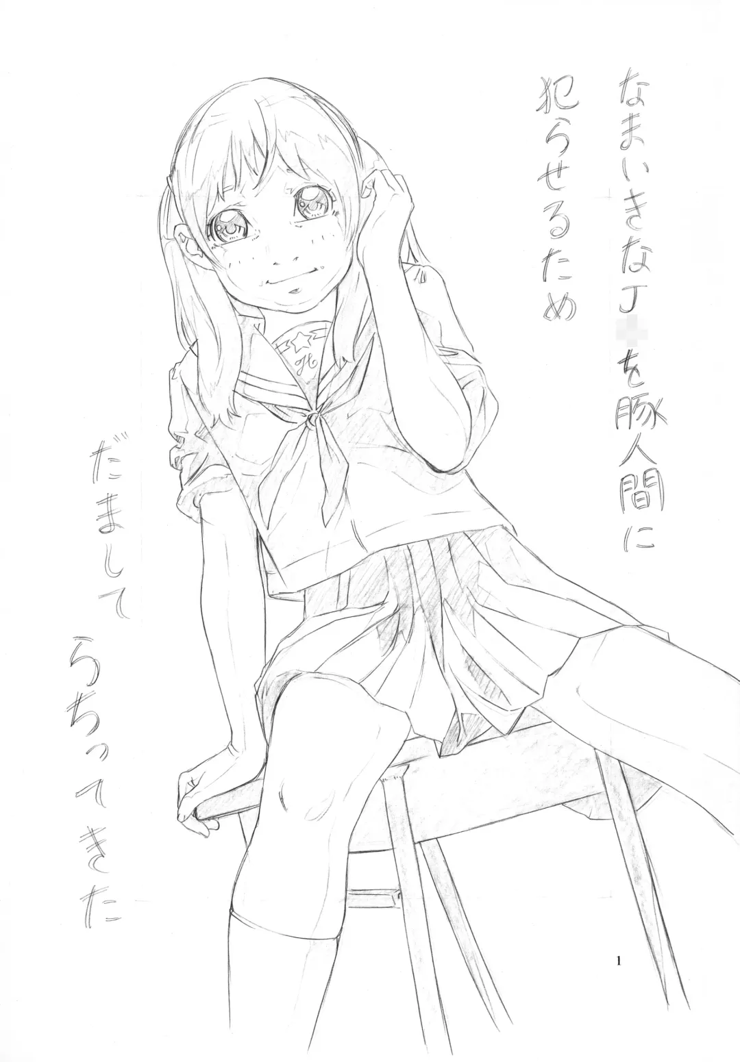 [Hayashibara Hikari] Ojou-sama Channel Vol. 2 Fhentai - Page 2