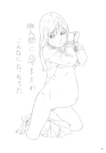 [Hayashibara Hikari] Ojou-sama Channel Vol. 2 Fhentai - Page 15