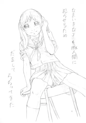 [Hayashibara Hikari] Ojou-sama Channel Vol. 2 Fhentai - Page 2