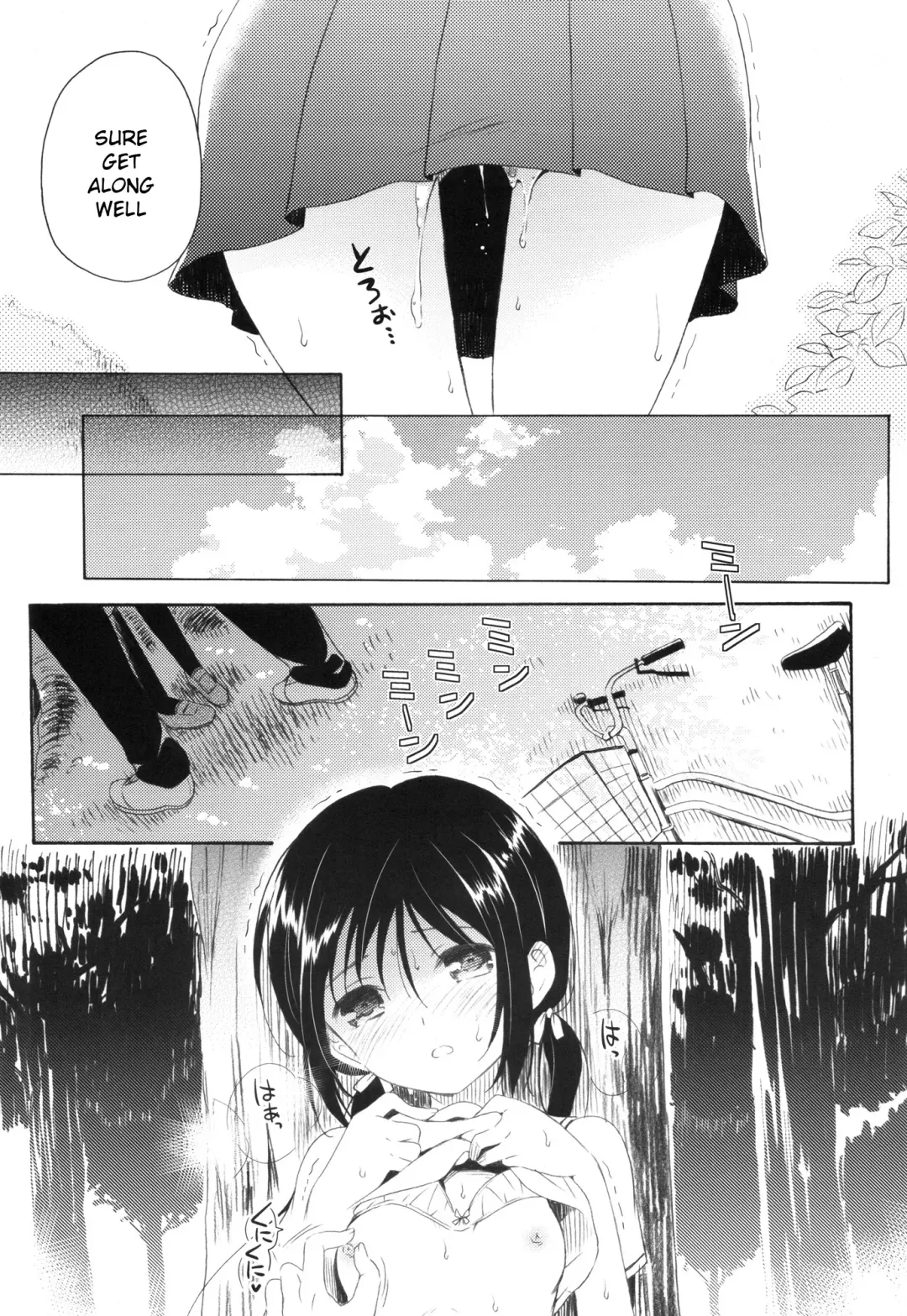 [Komi Zumiko] Shunka - Watashi to Ani no Natsuyasumi | One Second of Summer - My Brother's and My Summer Vacation Fhentai - Page 28