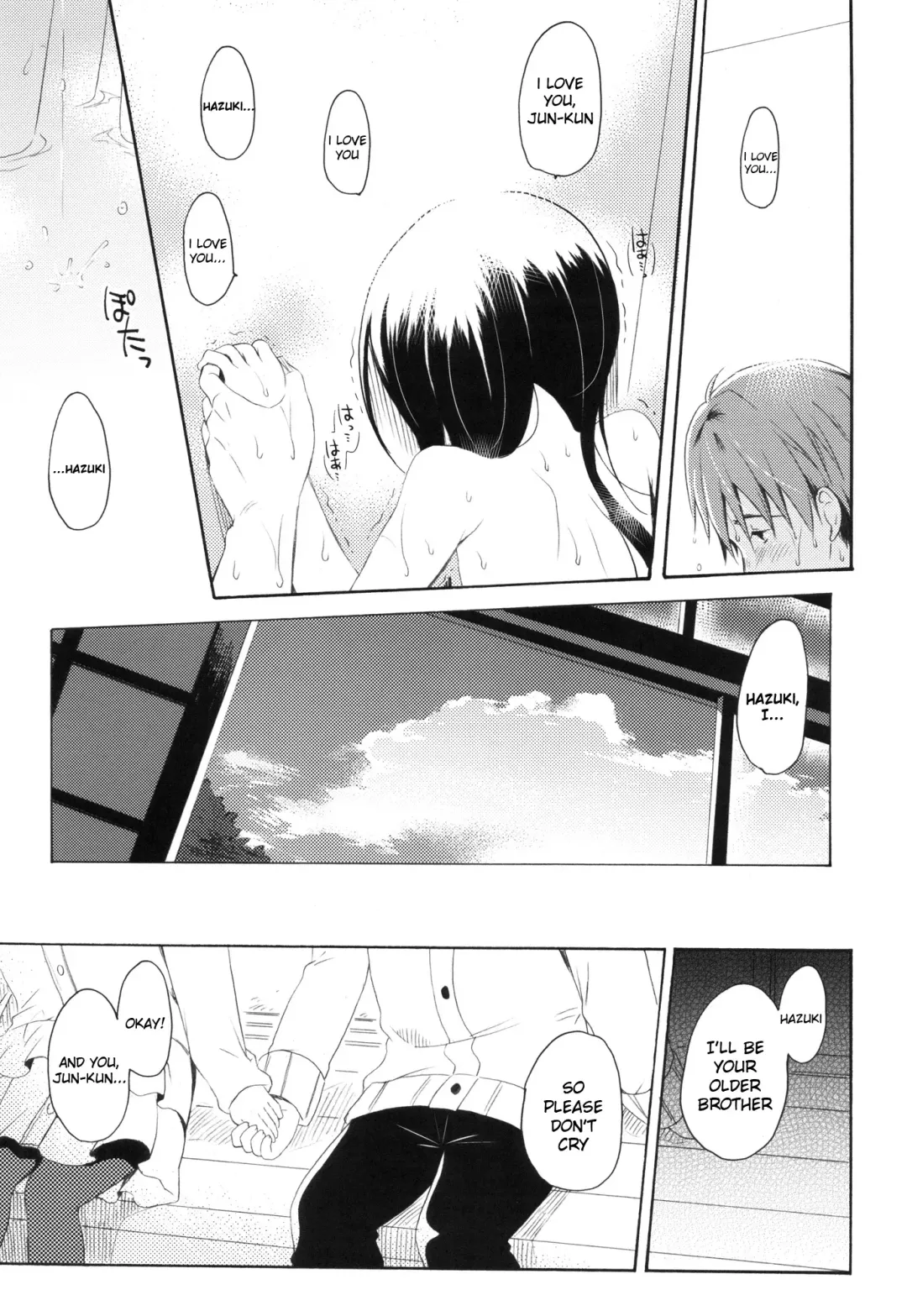 [Komi Zumiko] Shunka - Watashi to Ani no Natsuyasumi | One Second of Summer - My Brother's and My Summer Vacation Fhentai - Page 36
