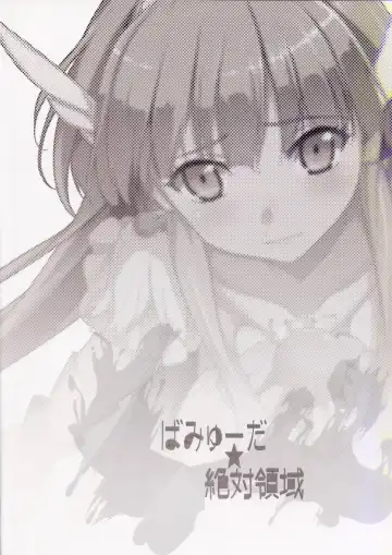 [Hamunohei] BAD END ROAD Fhentai - Page 25