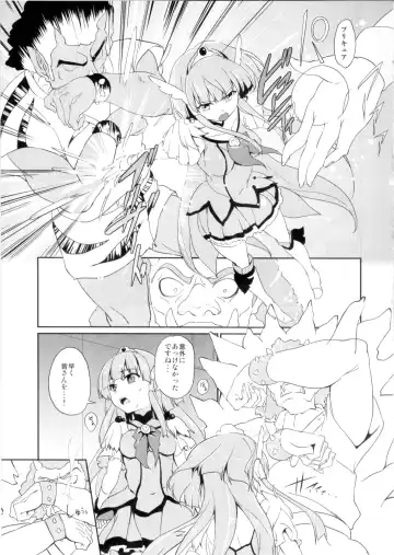 [Hamunohei] BAD END ROAD Fhentai - Page 8