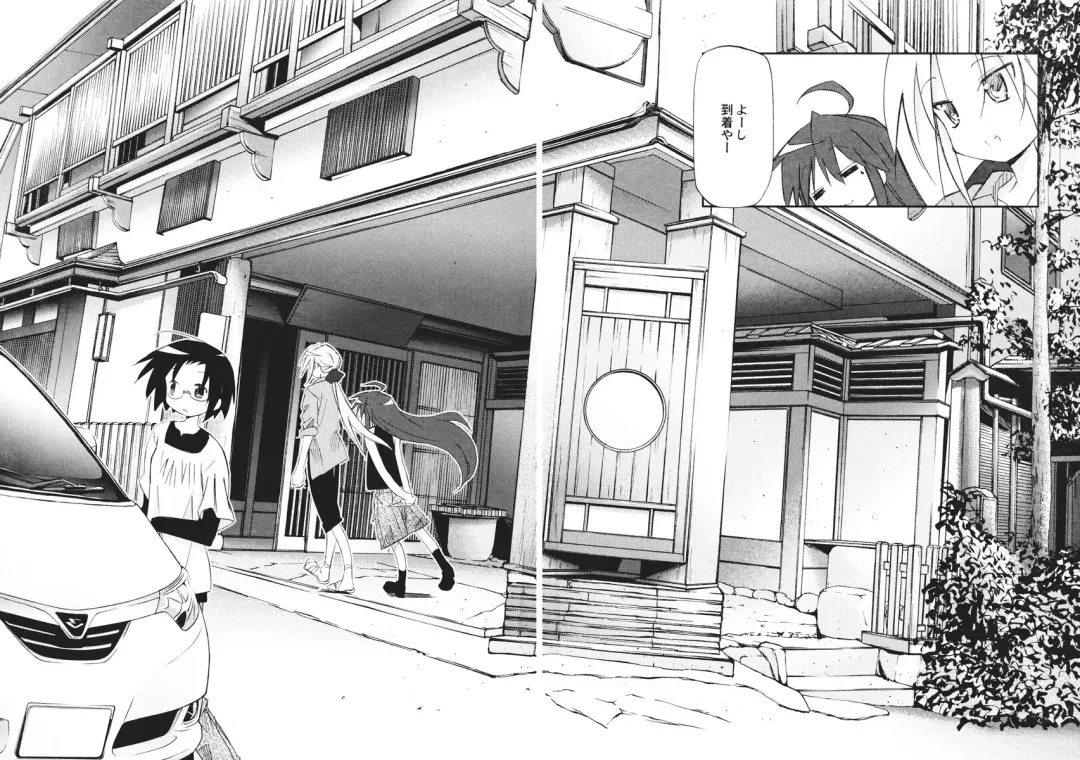 [Renga] Ikaho Onsen Monogatari Fhentai - Page 4