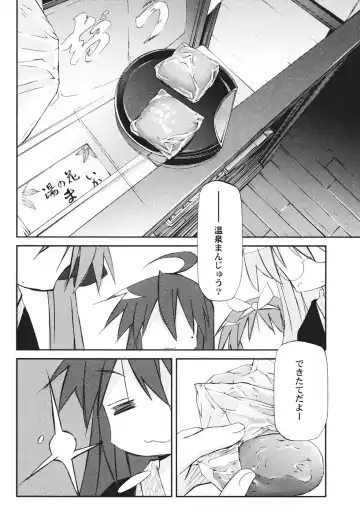 [Renga] Ikaho Onsen Monogatari Fhentai - Page 27