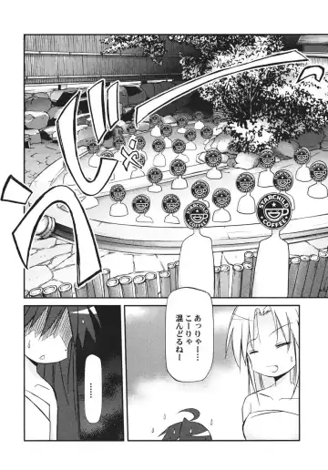 [Renga] Ikaho Onsen Monogatari Fhentai - Page 37