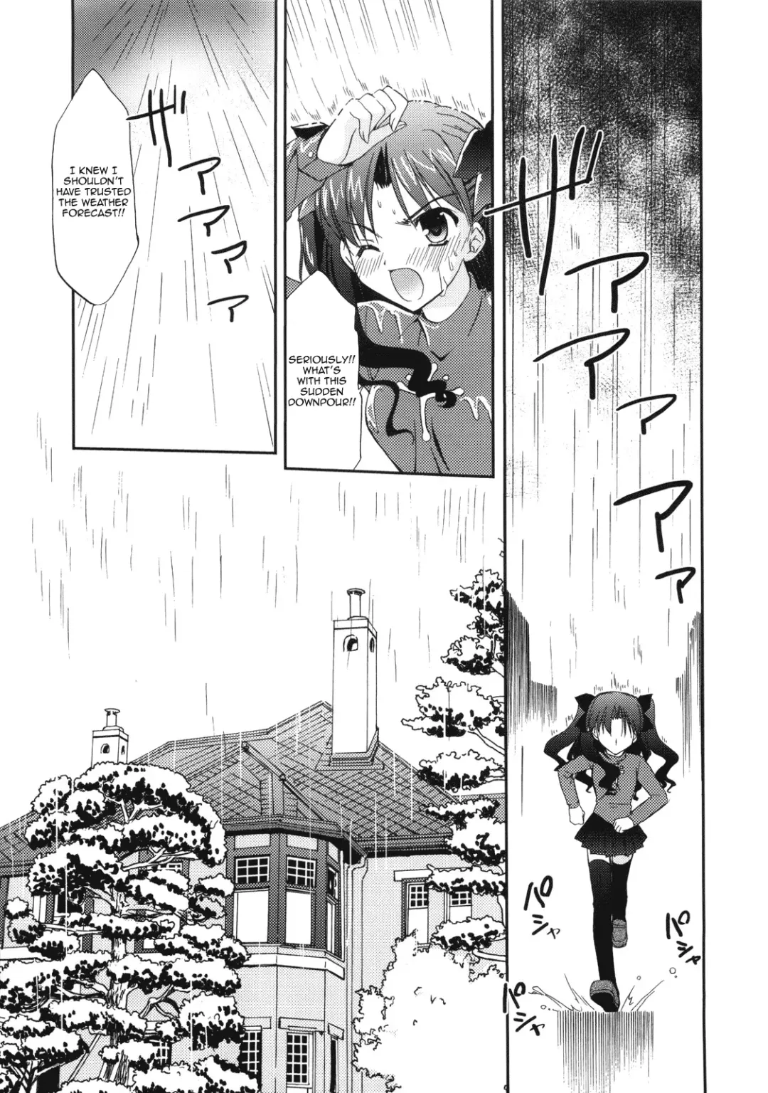 [Morisaki Kurumi] RED Fhentai - Page 4