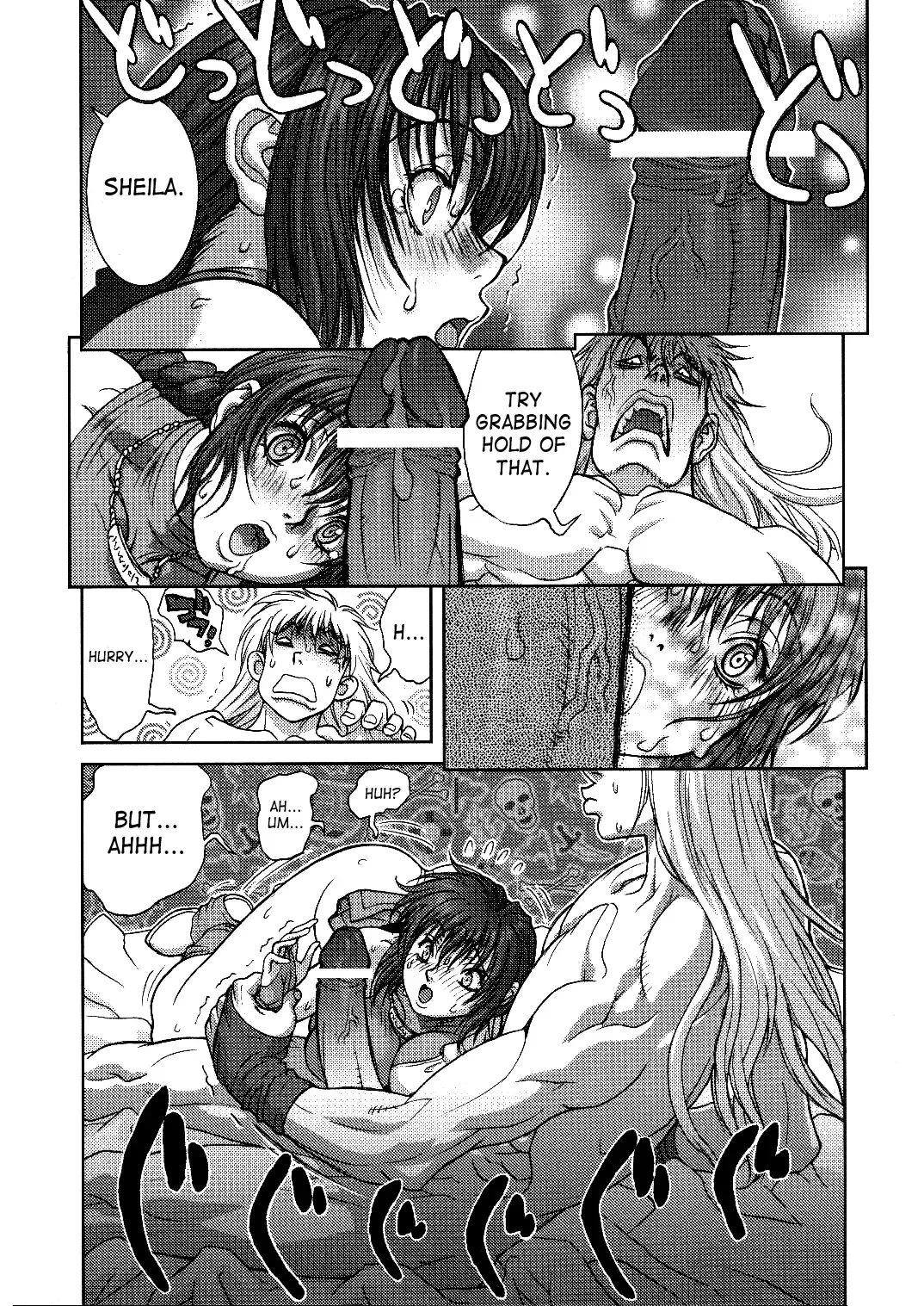 [Hagiwara Kazushi] BASTARD!! - Ankoku no Hakaishin - Kanzenbsan 01 EXPANSION <Kakuchouban> Sheila Hime Oshaburi Chiryou Fhentai - Page 10