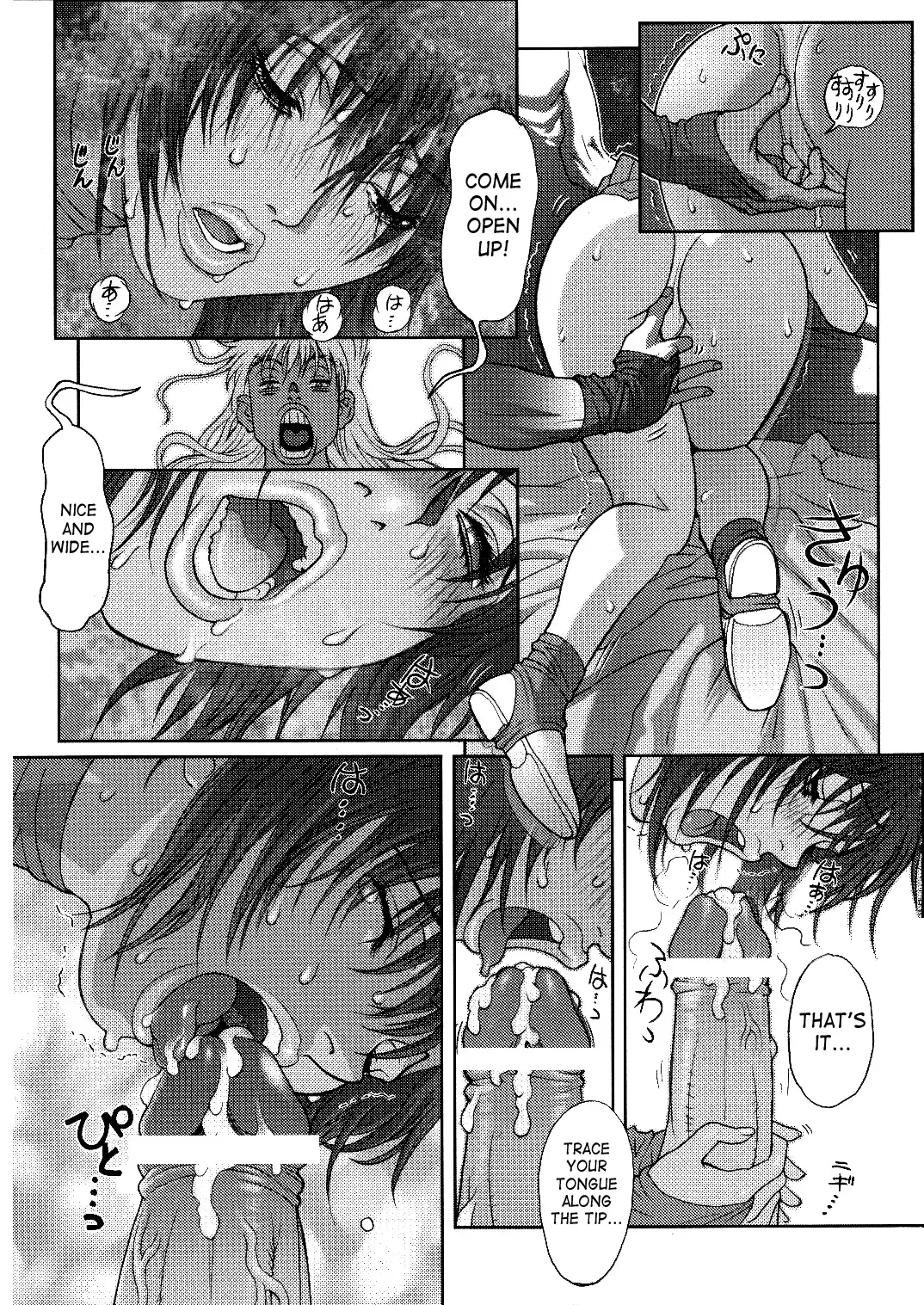 [Hagiwara Kazushi] BASTARD!! - Ankoku no Hakaishin - Kanzenbsan 01 EXPANSION <Kakuchouban> Sheila Hime Oshaburi Chiryou Fhentai - Page 17