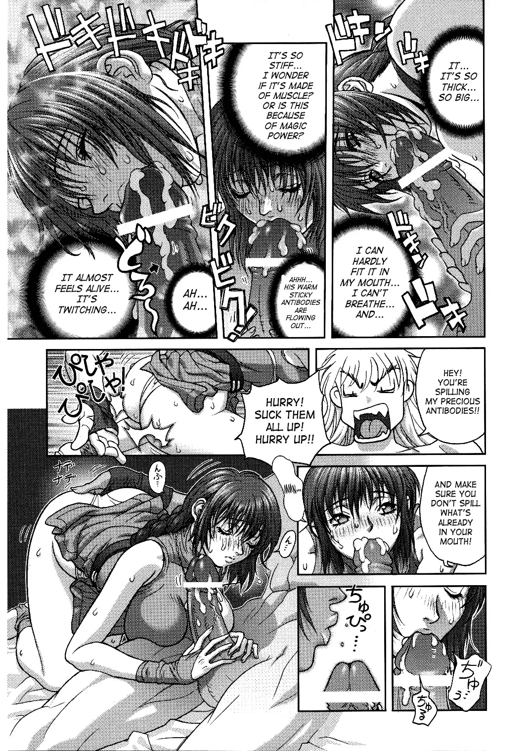 [Hagiwara Kazushi] BASTARD!! - Ankoku no Hakaishin - Kanzenbsan 01 EXPANSION <Kakuchouban> Sheila Hime Oshaburi Chiryou Fhentai - Page 19