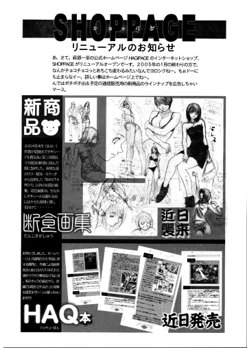 [Hagiwara Kazushi] BASTARD!! - Ankoku no Hakaishin - Kanzenbsan 01 EXPANSION <Kakuchouban> Sheila Hime Oshaburi Chiryou Fhentai - Page 34