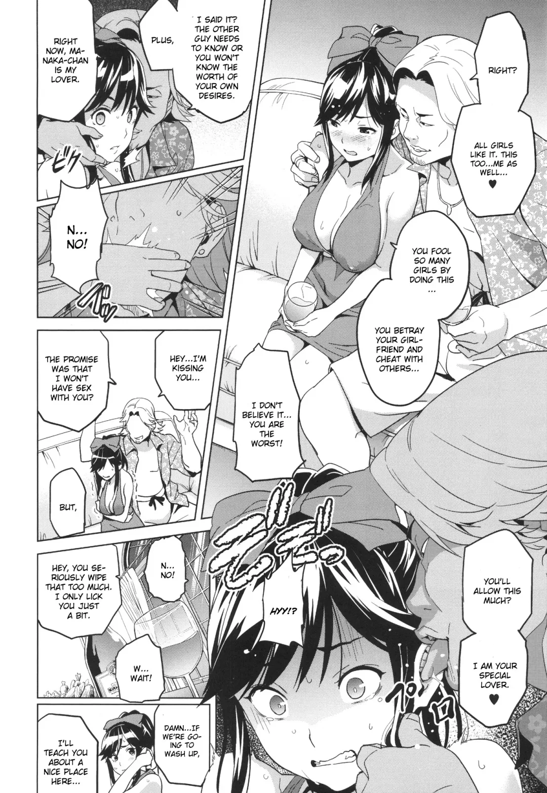 [Takeda Hiromitsu] Mana Tama Plus Fhentai - Page 11