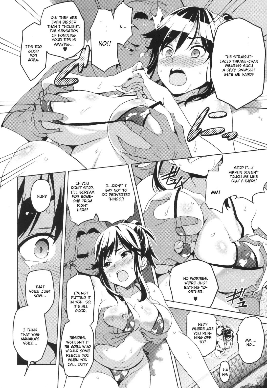[Takeda Hiromitsu] Mana Tama Plus Fhentai - Page 13