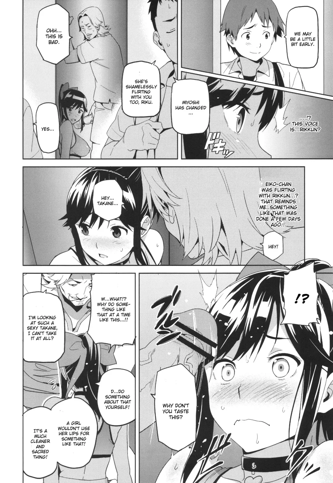 [Takeda Hiromitsu] Mana Tama Plus Fhentai - Page 21