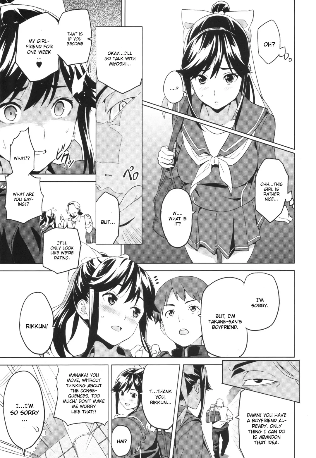 [Takeda Hiromitsu] Mana Tama Plus Fhentai - Page 6