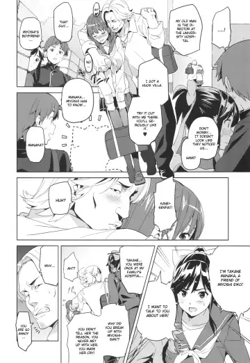 [Takeda Hiromitsu] Mana Tama Plus Fhentai - Page 5