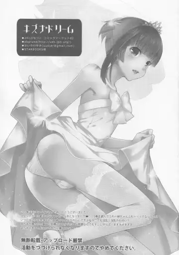 [Saikawa Yusa] Kizuna*Dream Fhentai - Page 2