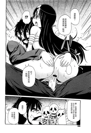 [Onija Tarou] Mirrachan Fhentai - Page 14