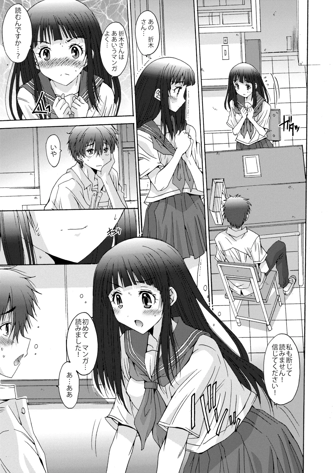 [Yuuki] Side L Fhentai - Page 9