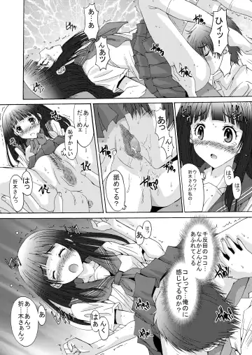 [Yuuki] Side L Fhentai - Page 14