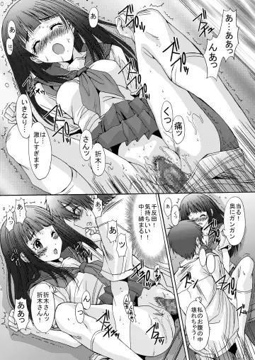 [Yuuki] Side L Fhentai - Page 19