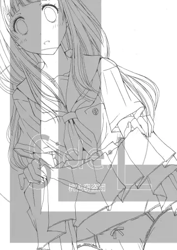 [Yuuki] Side L Fhentai - Page 25