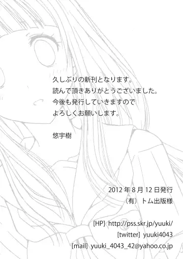 [Yuuki] Side L Fhentai - Page 26