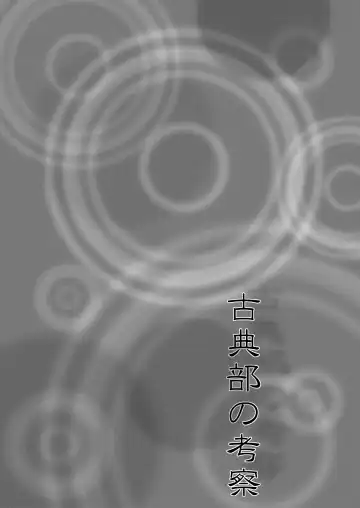 [Yuuki] Side L Fhentai - Page 4