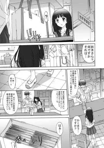 [Yuuki] Side L Fhentai - Page 5