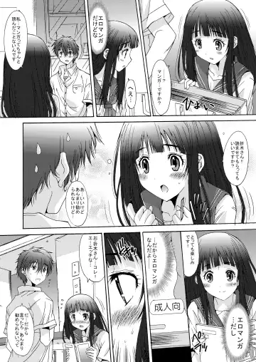 [Yuuki] Side L Fhentai - Page 6