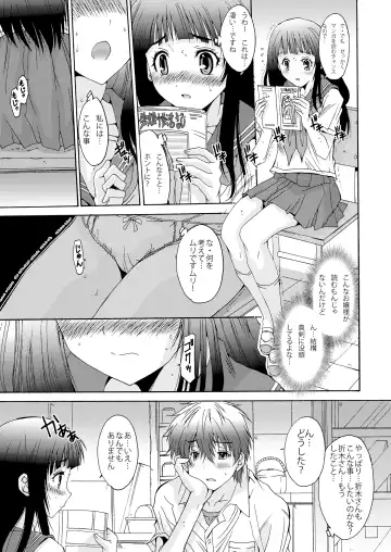 [Yuuki] Side L Fhentai - Page 7