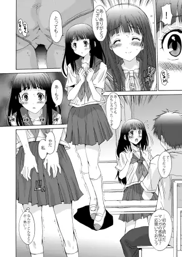 [Yuuki] Side L Fhentai - Page 8