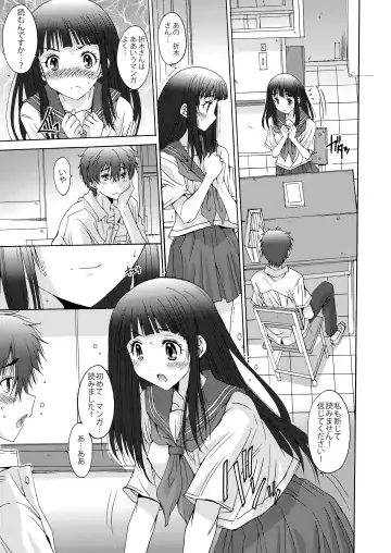 [Yuuki] Side L Fhentai - Page 9