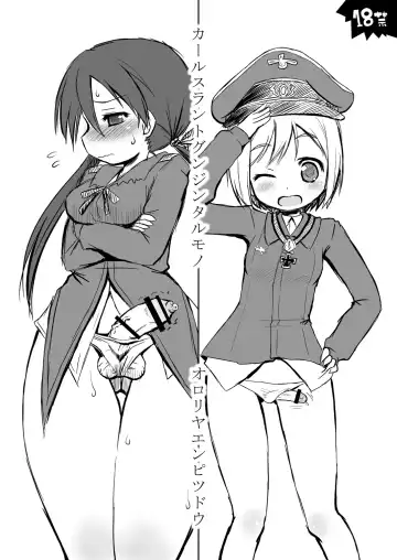 Read [Hiroe Natsuki - Murian] Karlsland Gunjin Tarumono - Fhentai