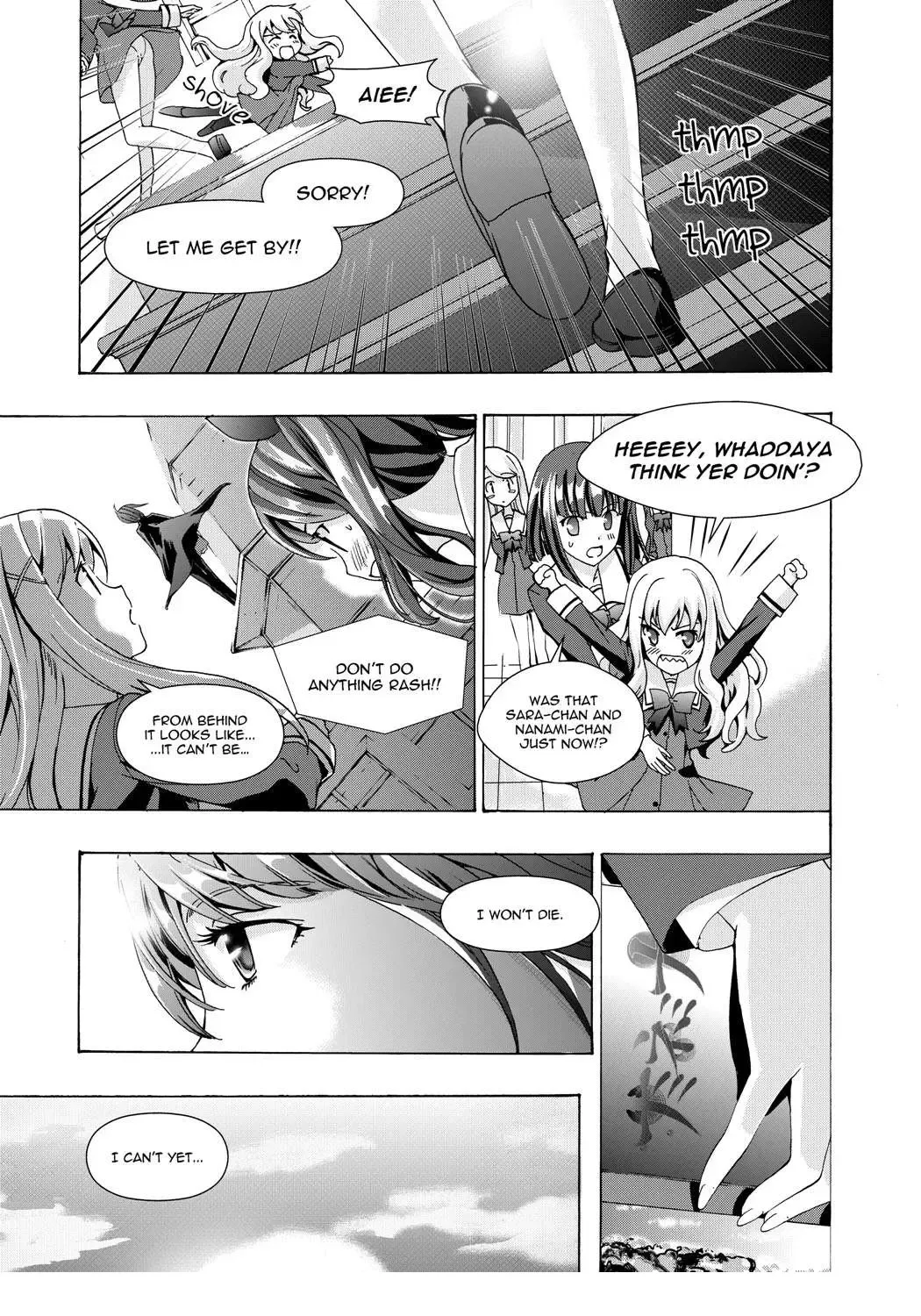[Asagi Ryu] Music Box of Memories ch1 Fhentai - Page 3