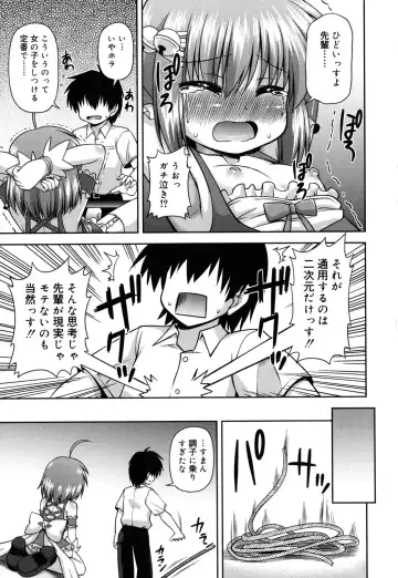 [Hino Hino] Chimatto Chaos Chikku Fhentai - Page 14