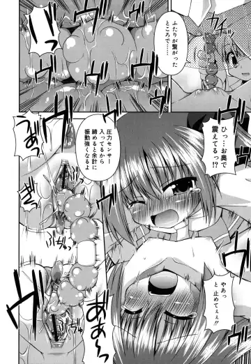 [Hino Hino] Chimatto Chaos Chikku Fhentai - Page 143