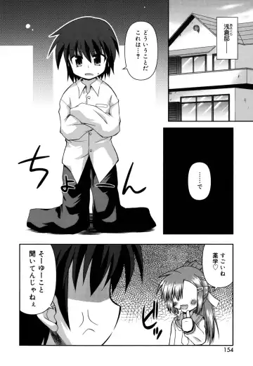 [Hino Hino] Chimatto Chaos Chikku Fhentai - Page 153