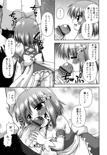 [Hino Hino] Chimatto Chaos Chikku Fhentai - Page 16